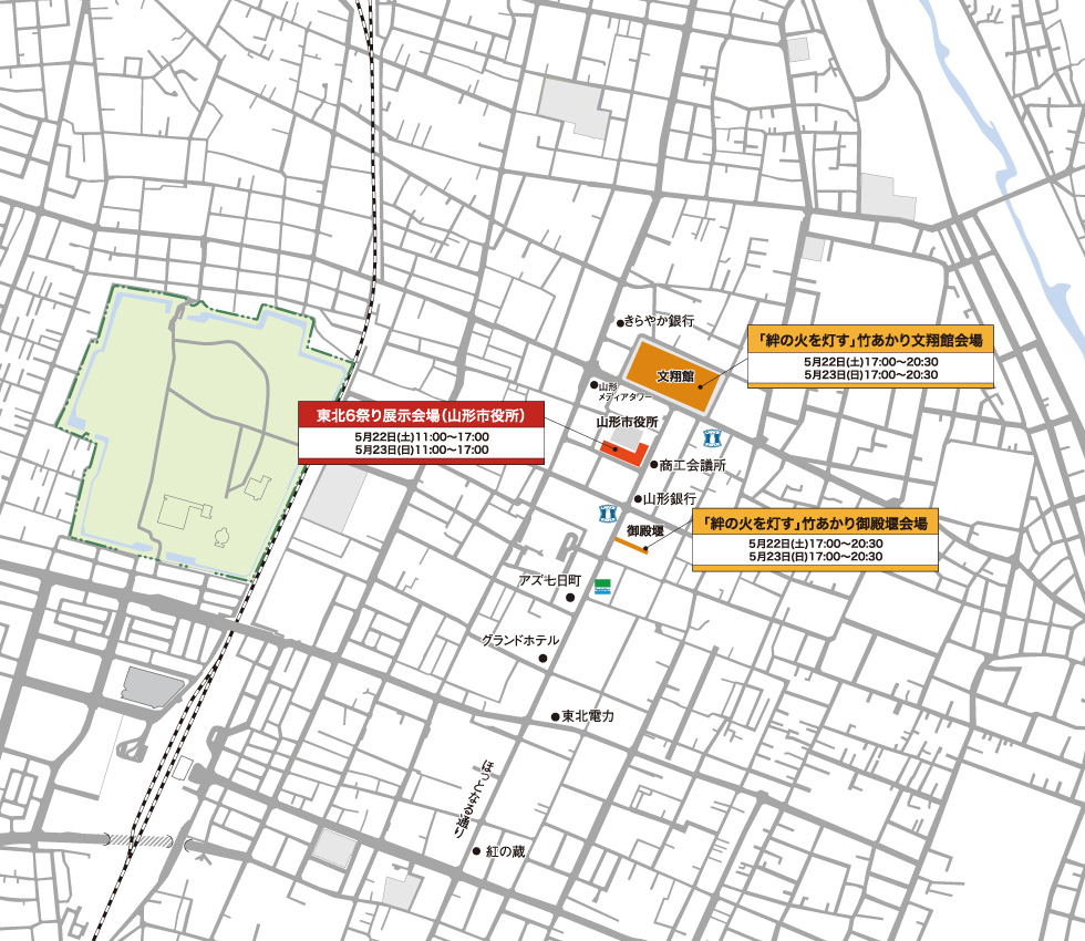 場地指南圖 東北絆祭禮21山形