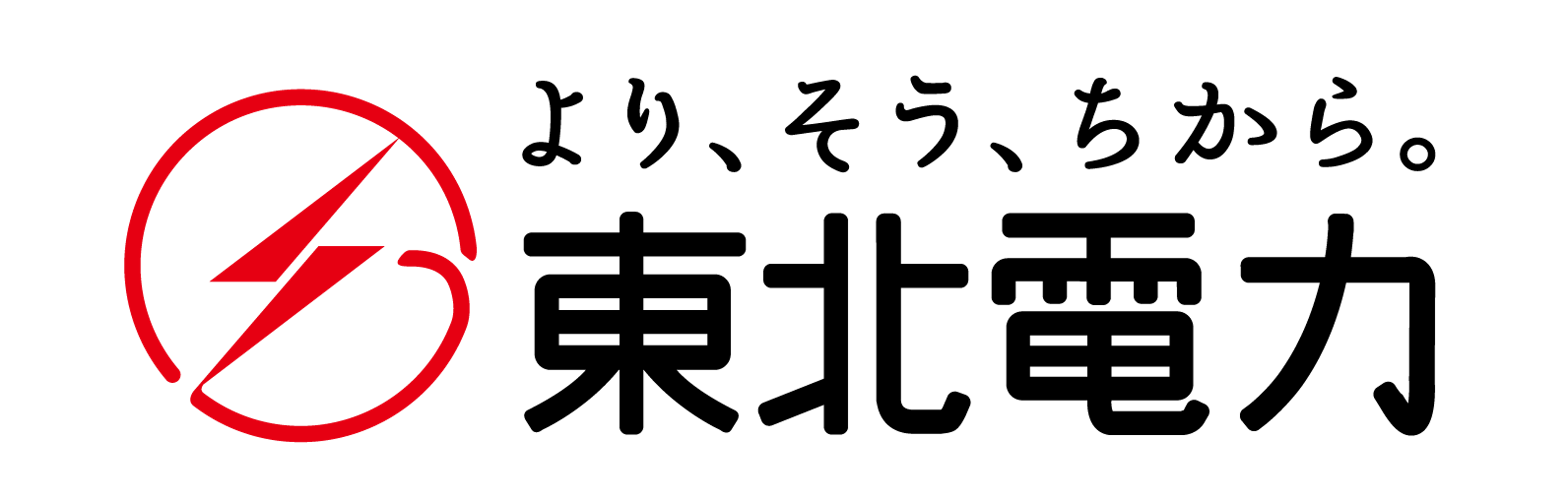 東北電力