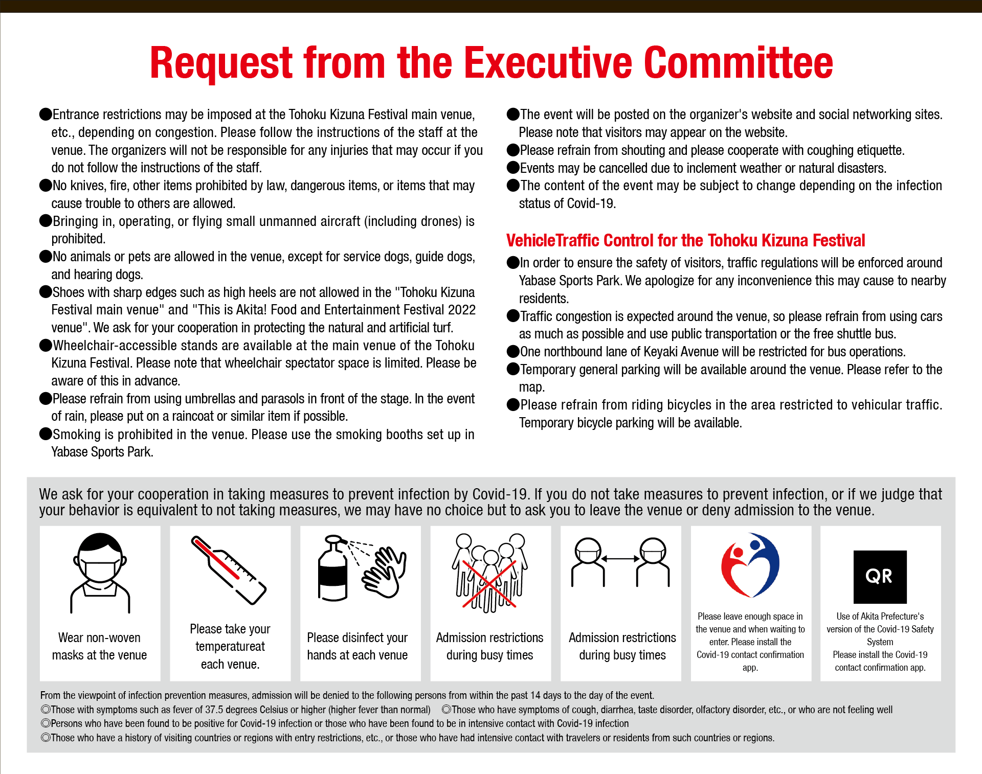Request from the Executive Committee