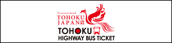 Tohoku Highway Bus Ticket - Japan Bus Lines