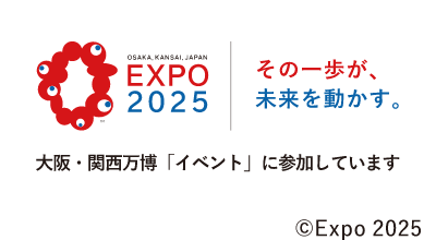 expo2025
