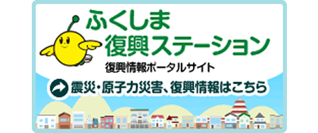 盛岡さんさ踊り 東北絆まつり21山形 山形市内で開催