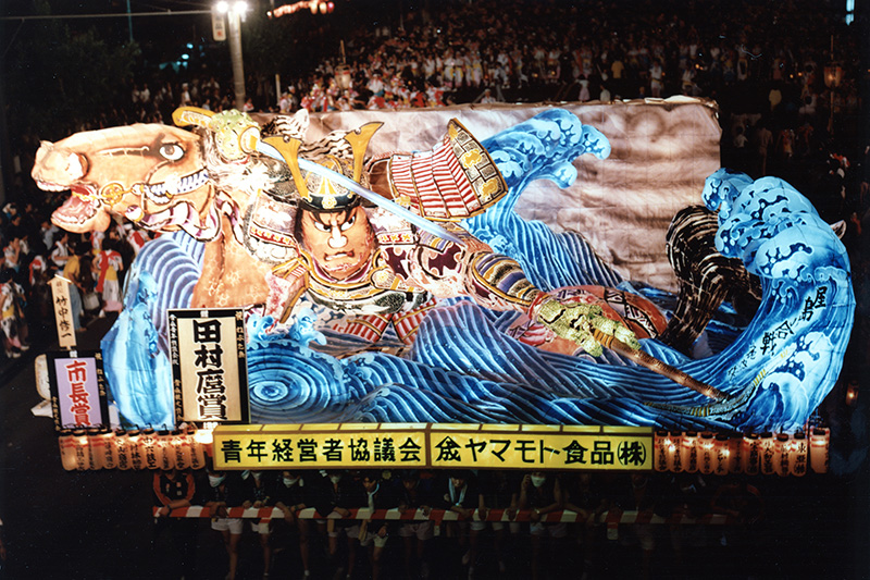 Exorcise disasters by courageous Nebuta