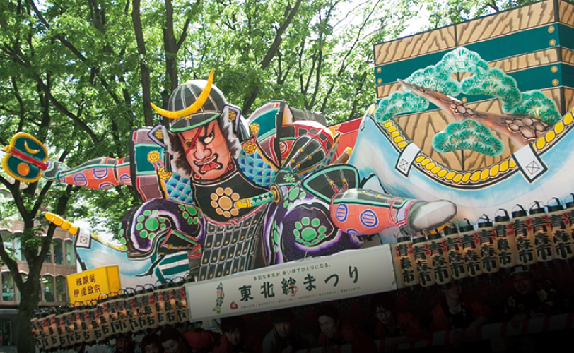 Tohoku Kizuna Festival Archive