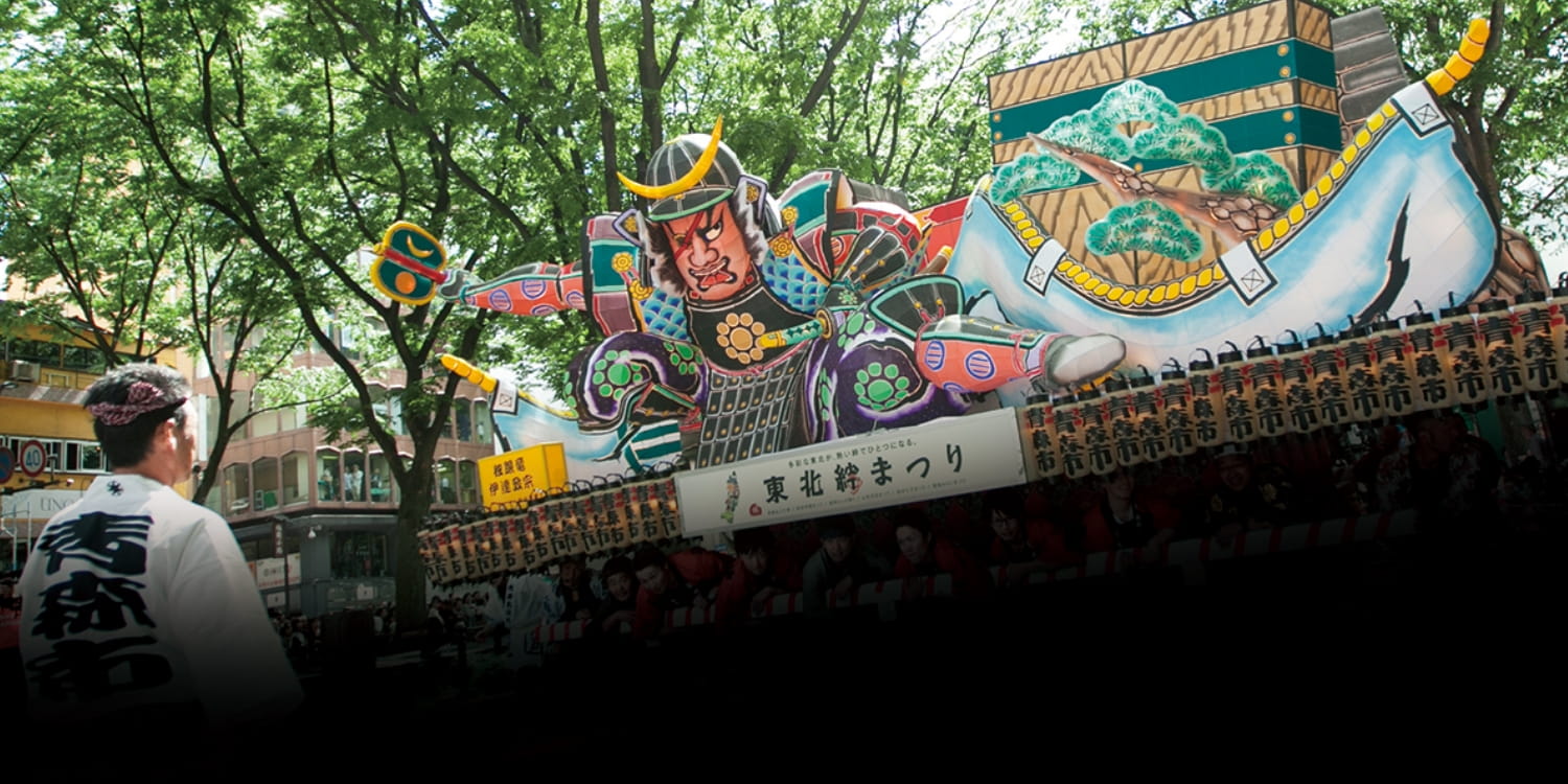 Aomori City