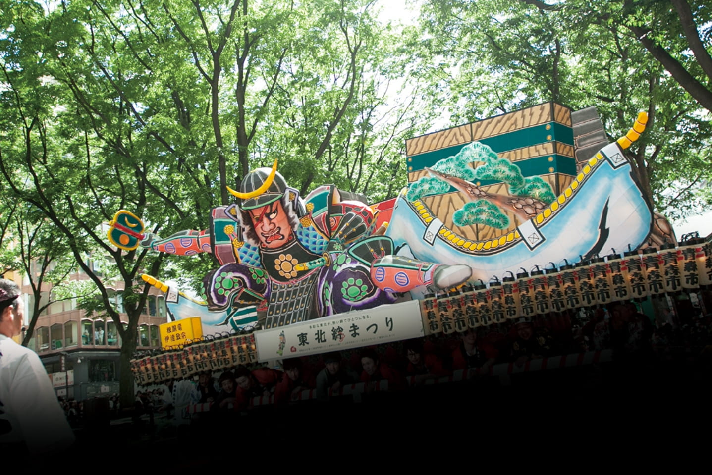 Aomori Nebuta Festival