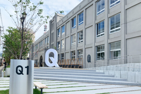 山形市／接觸世界矚目的「創造都市山形」之魅力