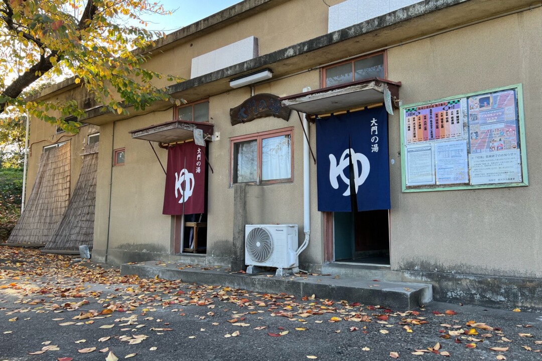 福島市/冰冷的身體馬上暖呼呼。飯坂溫泉的「熱湯」巡禮