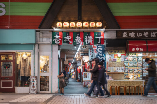 仙台市／混入熟客中乾杯！愛酒人士自然聚集的「壹貳參橫丁」
