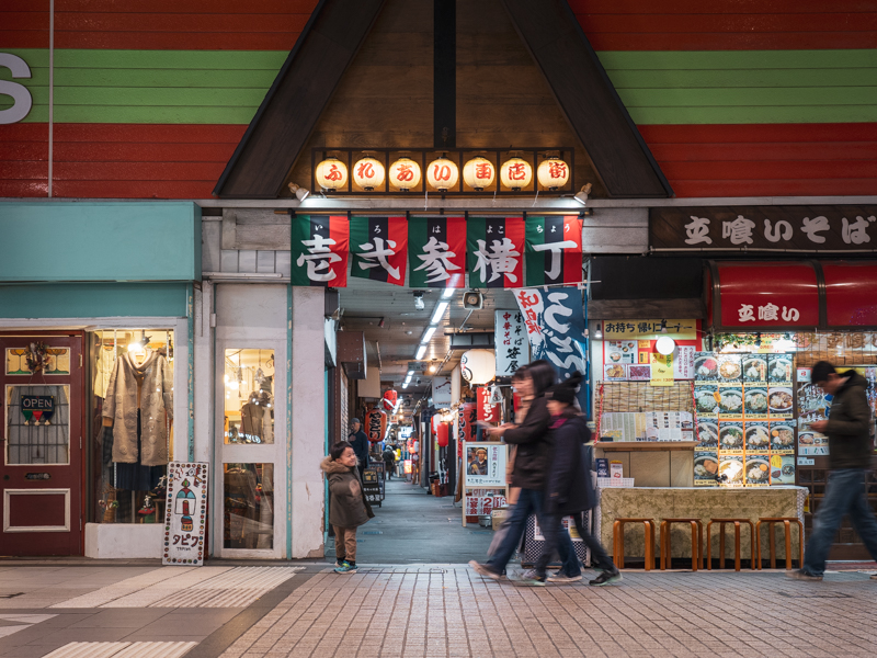 仙台市／混入熟客中乾杯！愛酒人士自然聚集的「壹貳參橫丁」