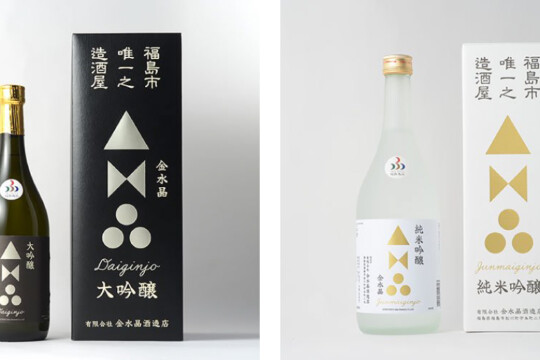 福島市／深耕地方的福島市唯一釀酒廠「金水晶酒造店」