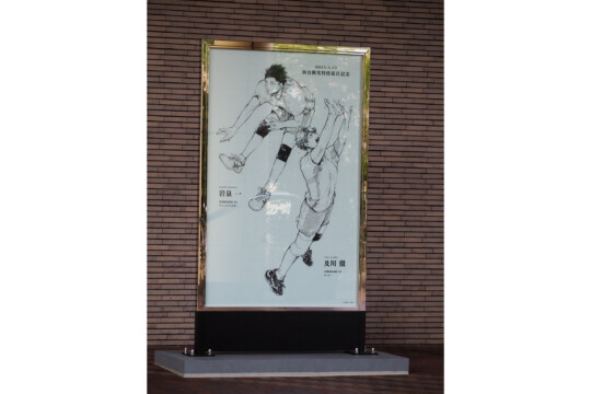 仙台市／仙台を舞台の一つにした人気マンガ『ハイキュー!!』のモニュメントがお披露目